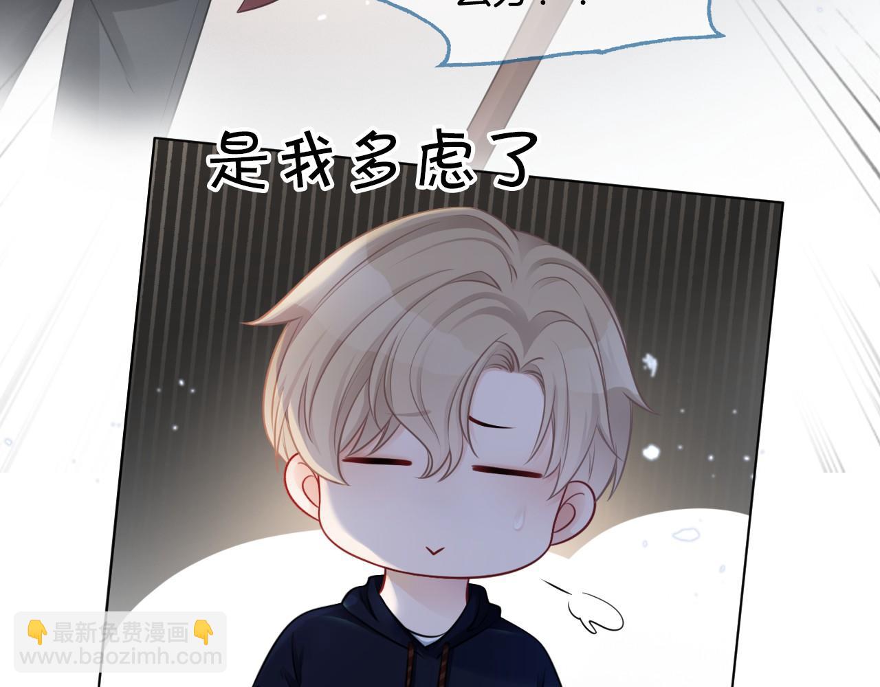 第17话 爷爷的生日(1/2)-第17话