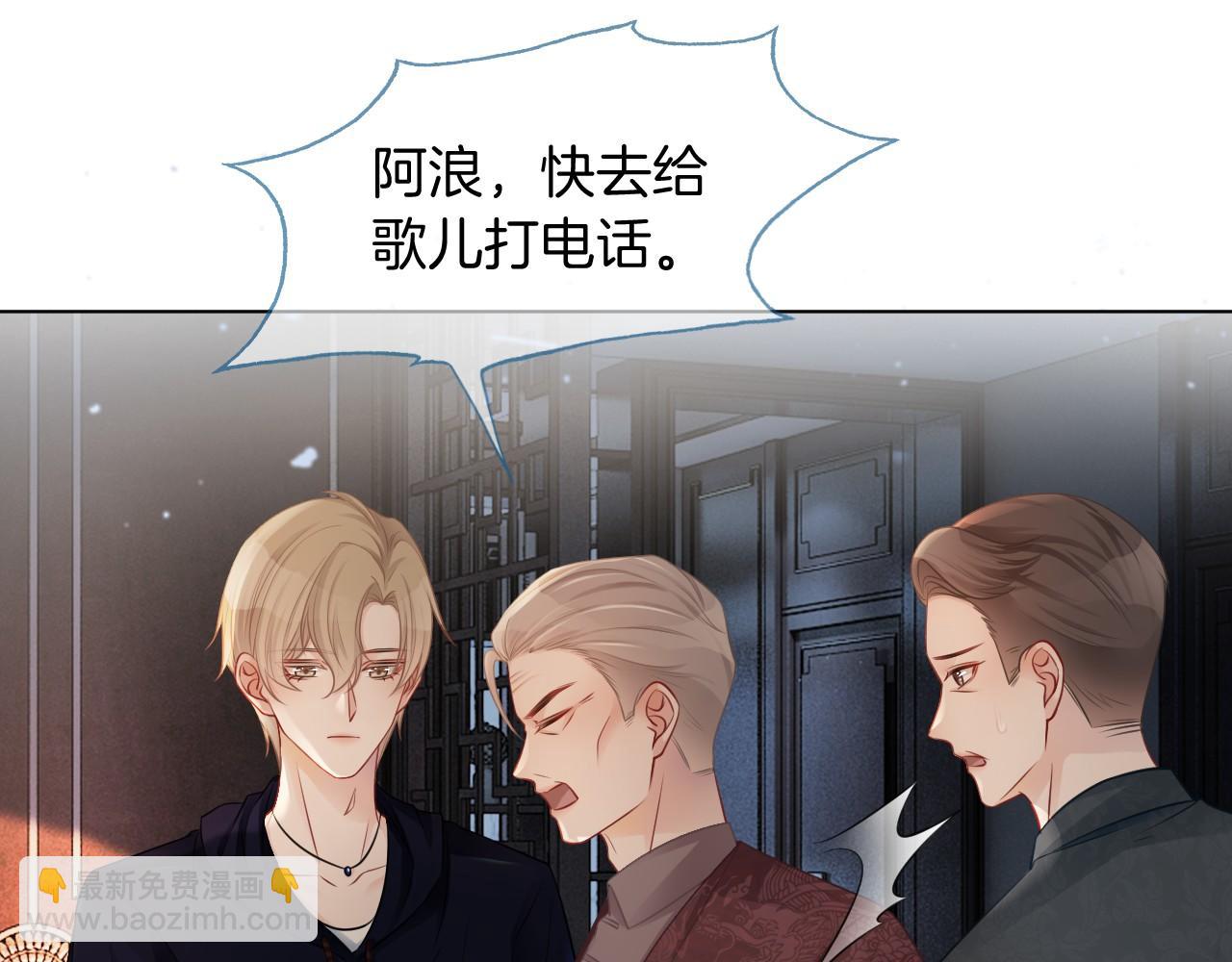 第17话 爷爷的生日(1/2)-第17话