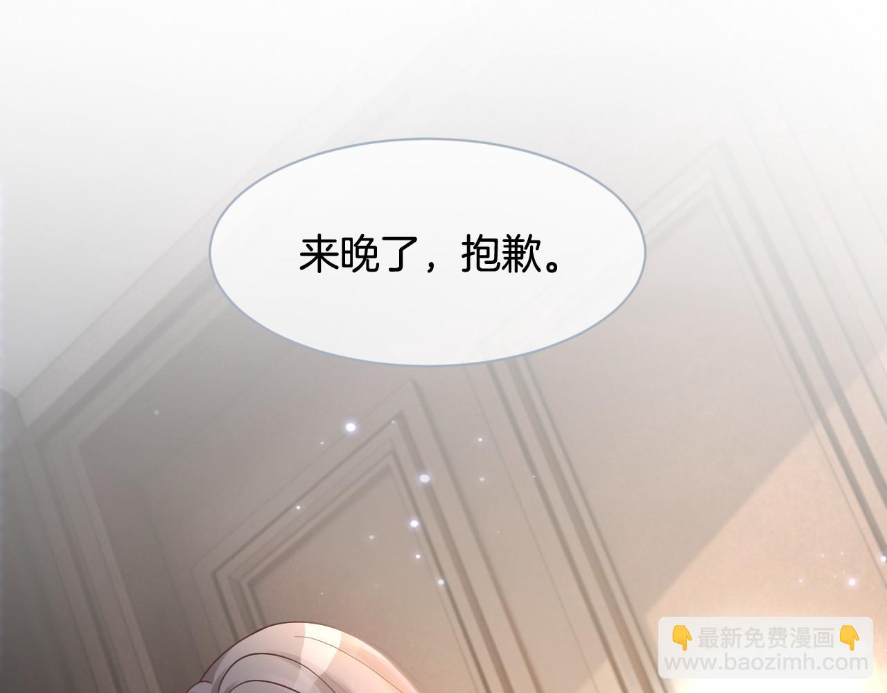 第17话 爷爷的生日(1/2)-第17话