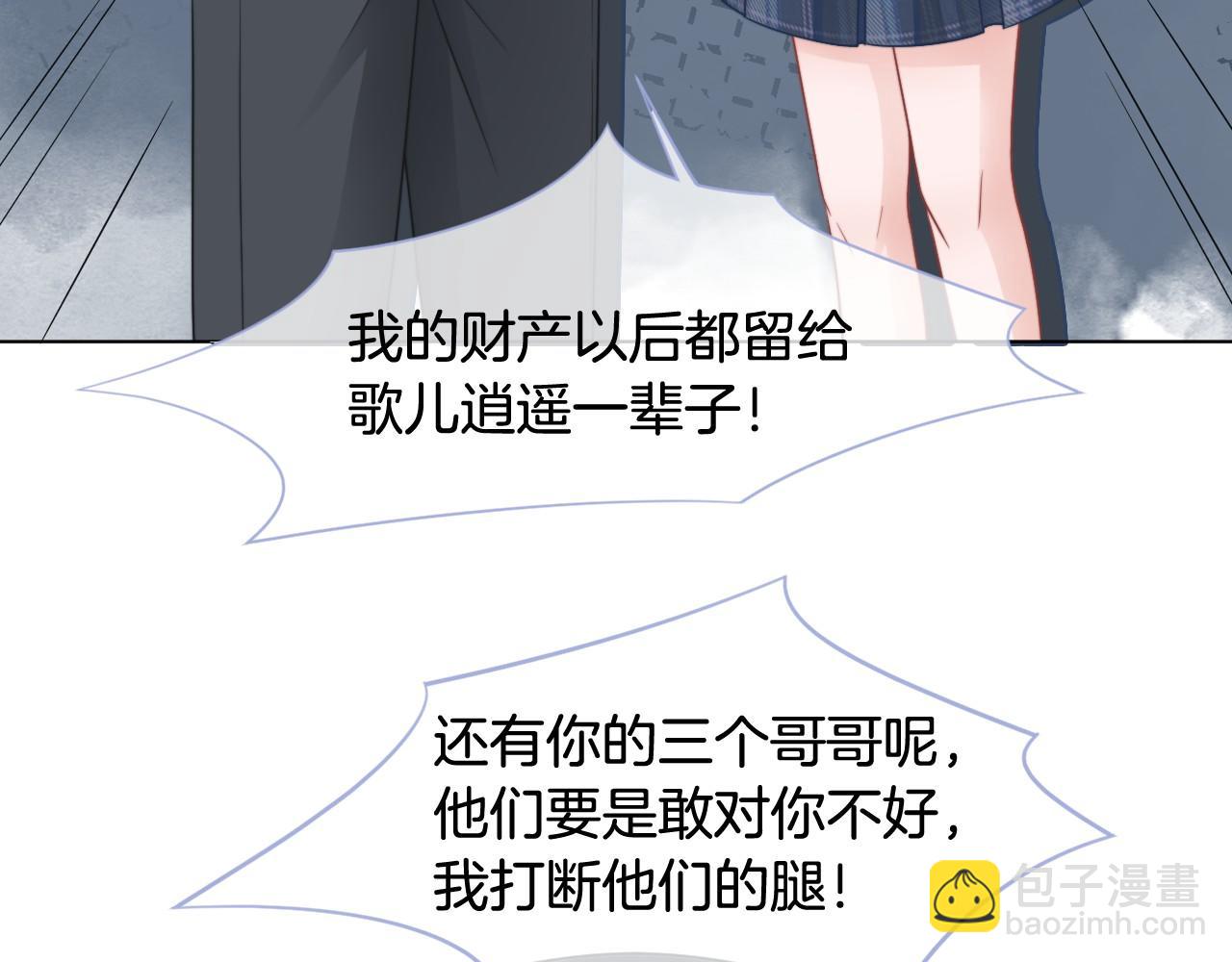 第17话 爷爷的生日(1/2)-第17话