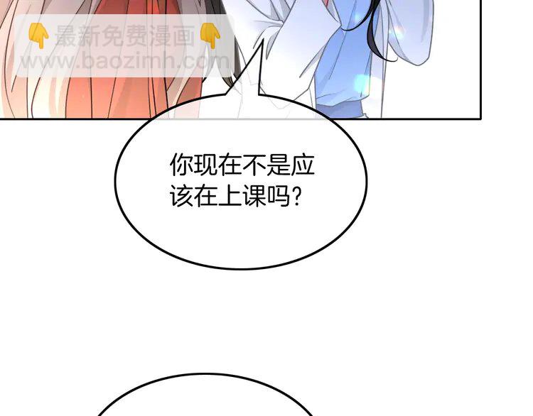 161 第161话 霸气回怼(1/2)-第161话