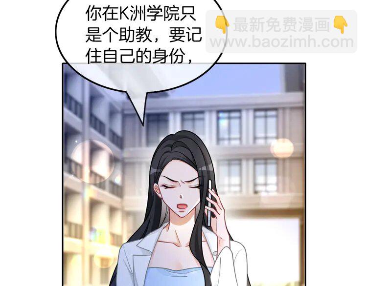 161 第161话 霸气回怼(1/2)-第161话