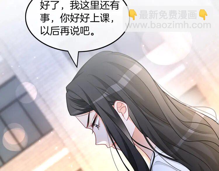 161 第161话 霸气回怼(1/2)-第161话
