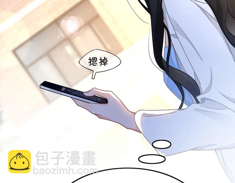 161 第161话 霸气回怼(1/2)-第161话