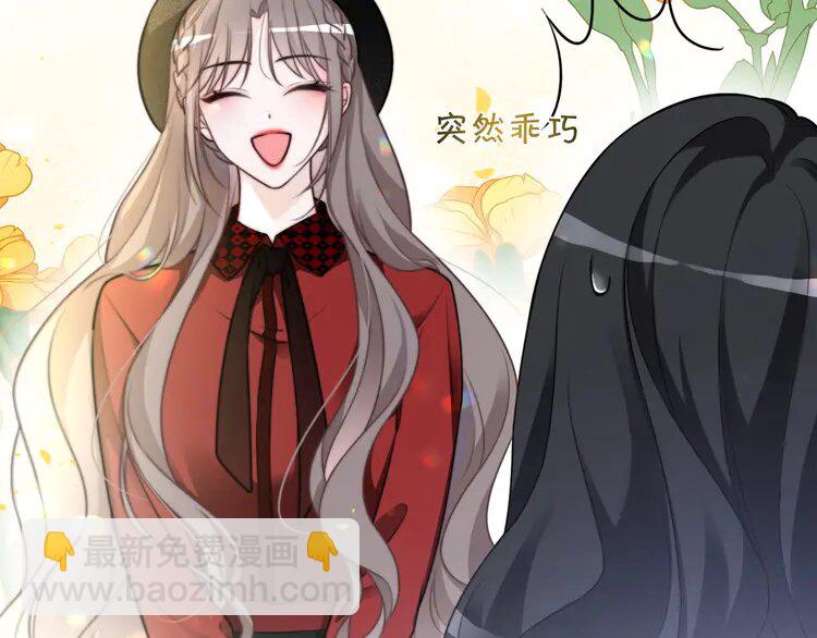 161 第161话 霸气回怼(1/2)-第161话