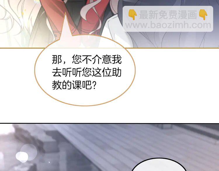 161 第161话 霸气回怼(1/2)-第161话