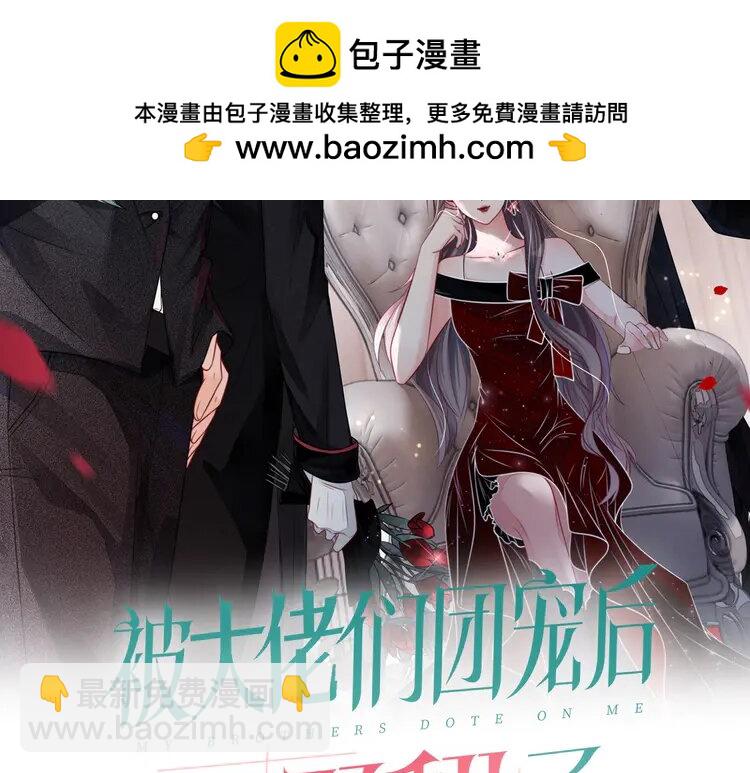 161 第161话 霸气回怼(1/2)-第161话