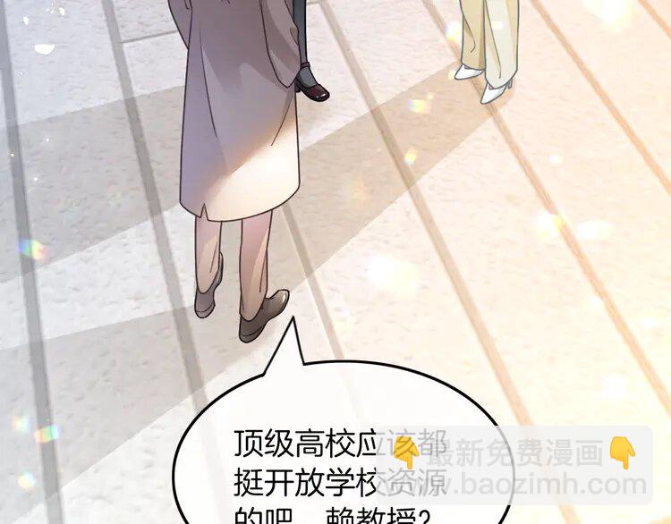 161 第161话 霸气回怼(1/2)-第161话