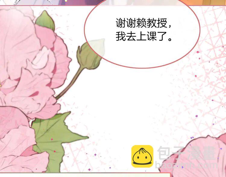 161 第161话 霸气回怼(1/2)-第161话