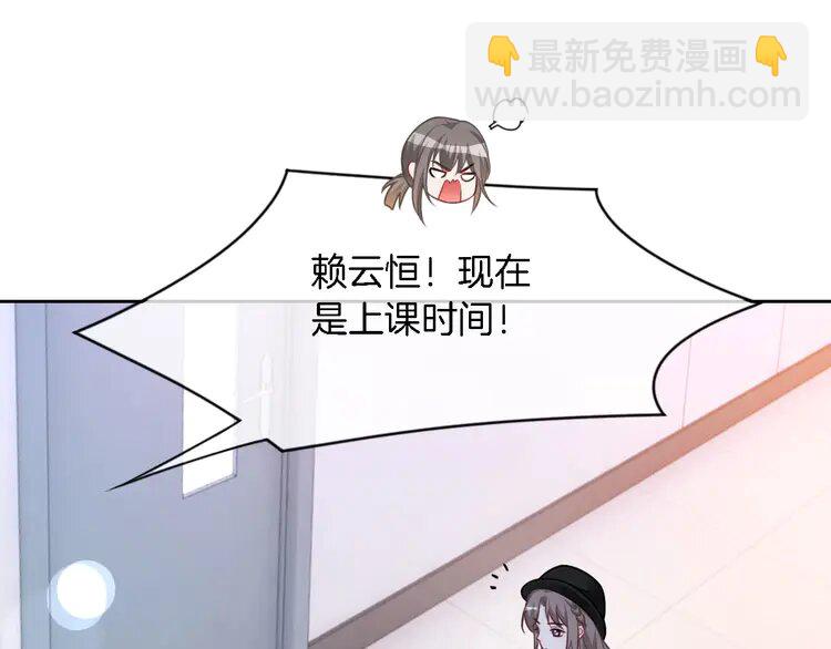 161 第161话 霸气回怼(1/2)-第161话