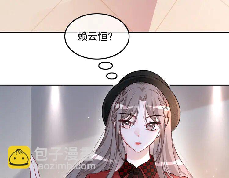 161 第161话 霸气回怼(1/2)-第161话