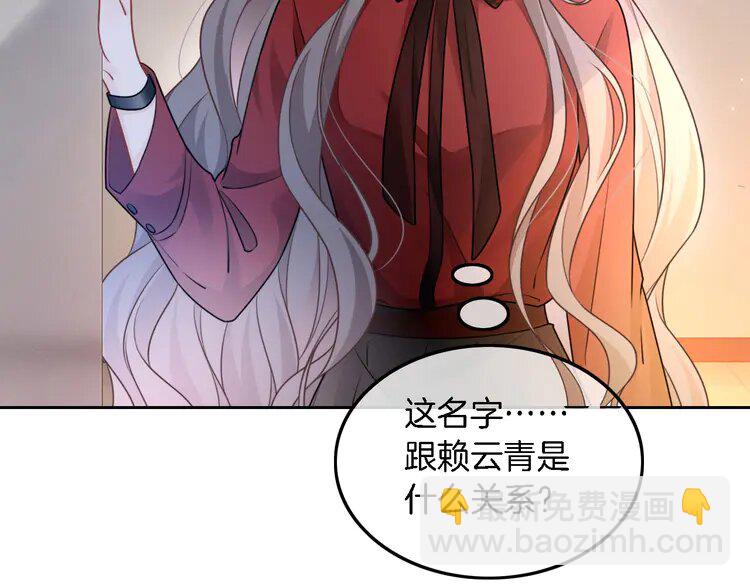 161 第161话 霸气回怼(1/2)-第161话