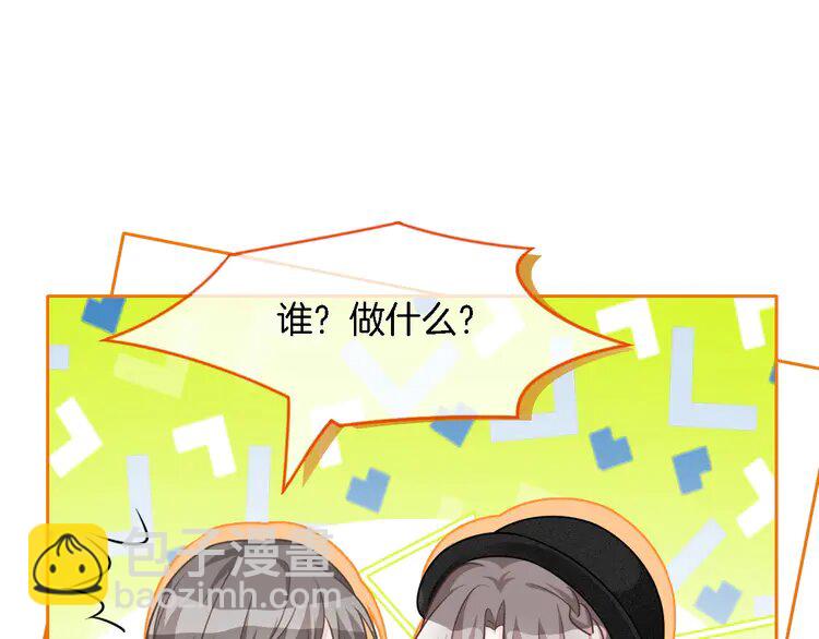 161 第161话 霸气回怼(1/2)-第161话