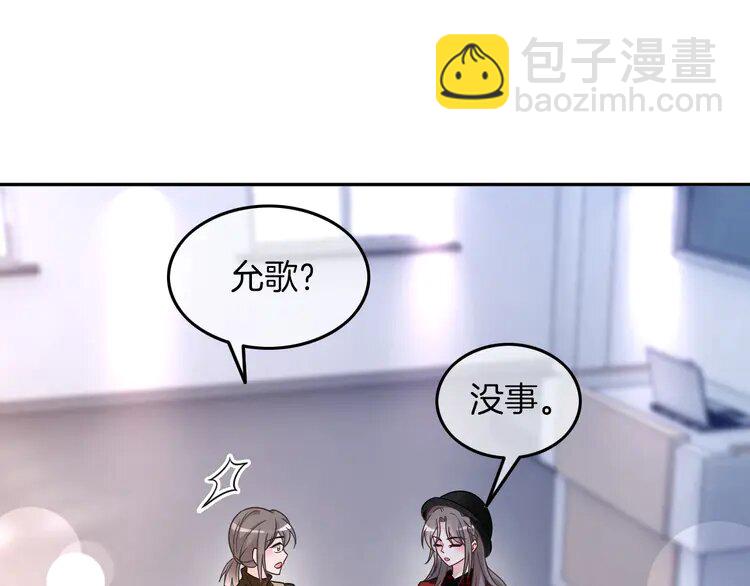 161 第161话 霸气回怼(1/2)-第161话