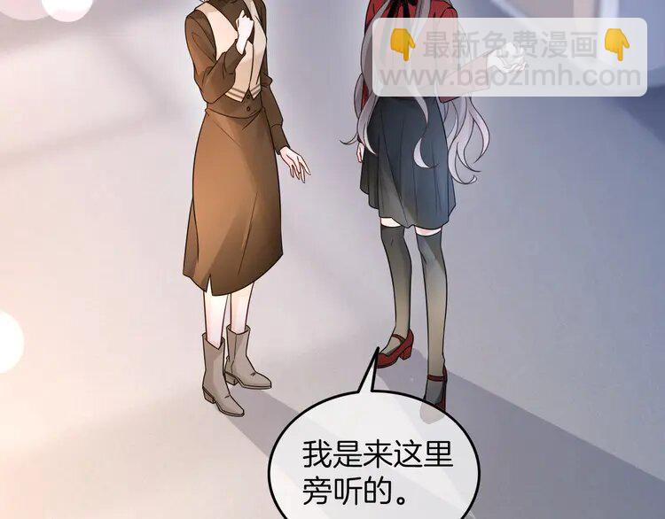 161 第161话 霸气回怼(1/2)-第161话