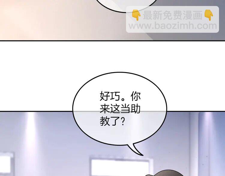 161 第161话 霸气回怼(1/2)-第161话