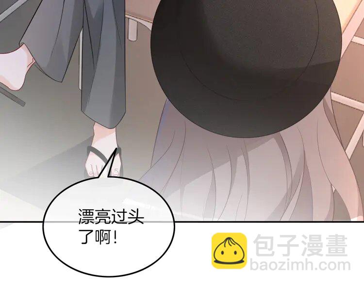 161 第161话 霸气回怼(1/2)-第161话