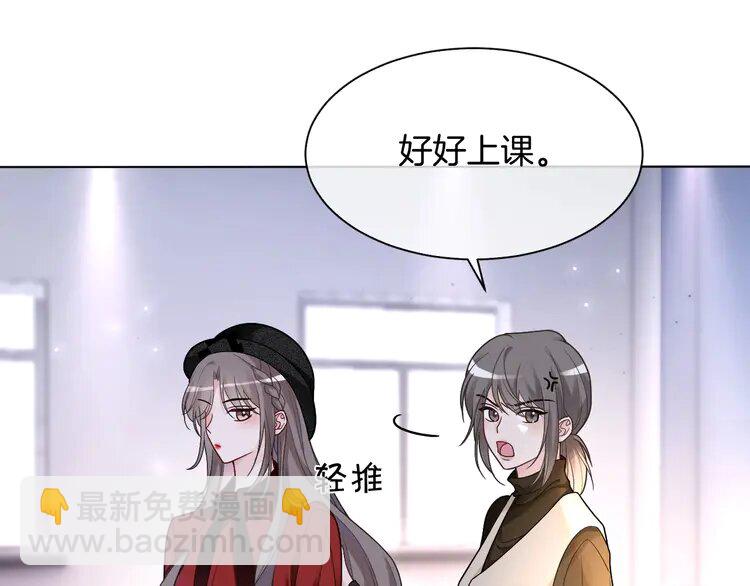 161 第161话 霸气回怼(1/2)-第161话