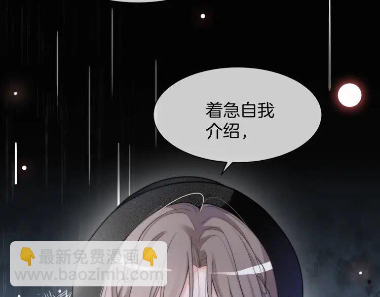161 第161话 霸气回怼(1/2)-第161话