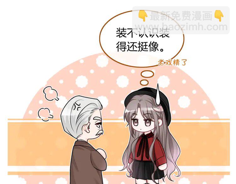 161 第161话 霸气回怼(1/2)-第161话