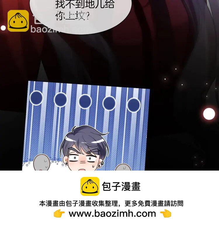 161 第161话 霸气回怼(1/2)-第161话