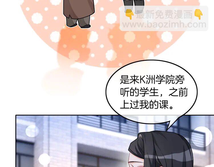 161 第161话 霸气回怼(1/2)-第161话