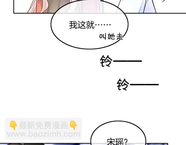 161 第161话 霸气回怼(1/2)-第161话