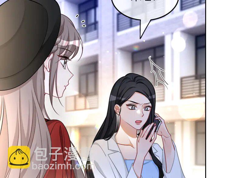 161 第161话 霸气回怼(1/2)-第161话
