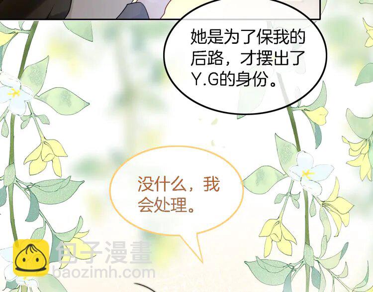163 第163话 误会(1/2)-第163话