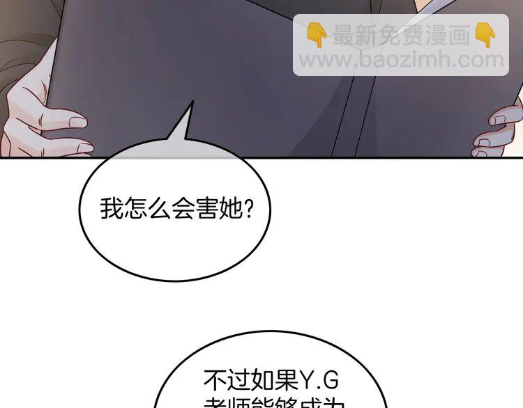 163 第163话 误会(1/2)-第163话