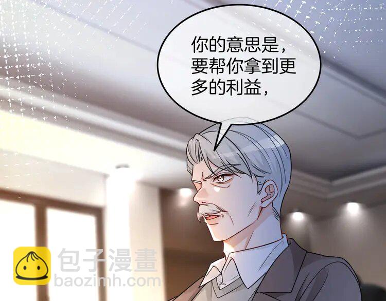 163 第163话 误会(1/2)-第163话