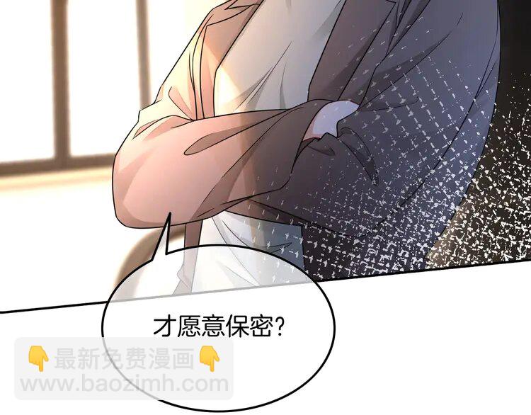 163 第163话 误会(1/2)-第163话