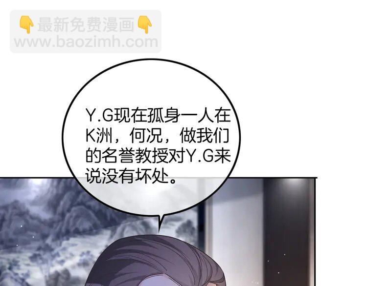 163 第163话 误会(1/2)-第163话