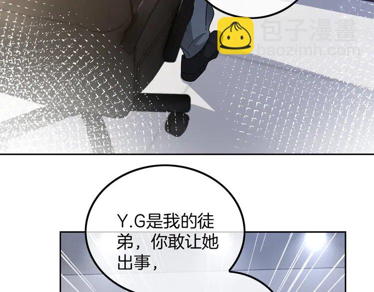 163 第163话 误会(1/2)-第163话