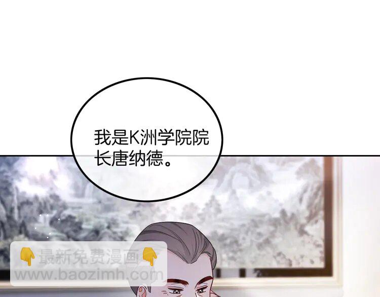 163 第163话 误会(1/2)-第163话