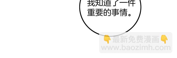 163 第163话 误会(1/2)-第163话