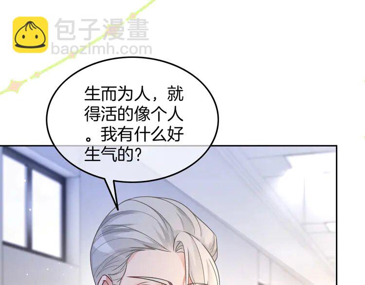 163 第163话 误会(1/2)-第163话
