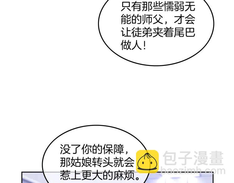 163 第163话 误会(1/2)-第163话