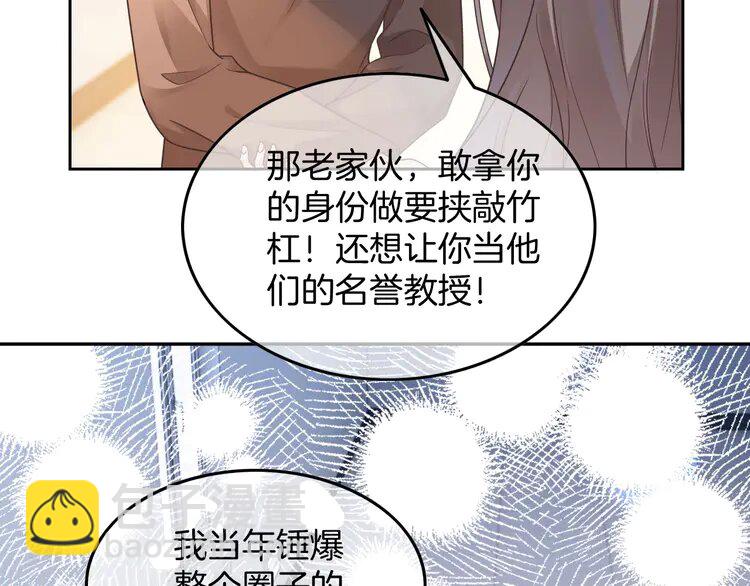 163 第163话 误会(1/2)-第163话