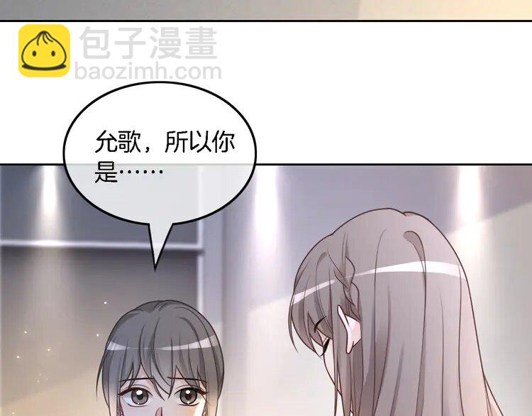 163 第163话 误会(1/2)-第163话