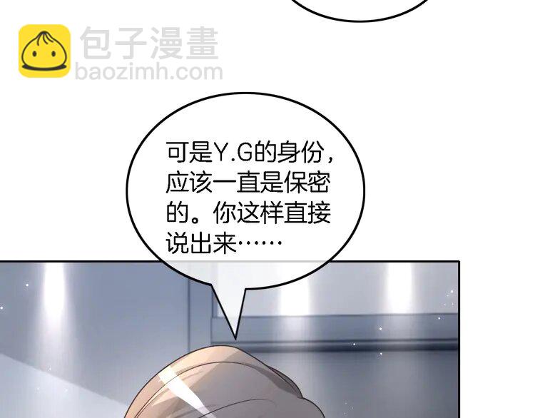 163 第163话 误会(1/2)-第163话