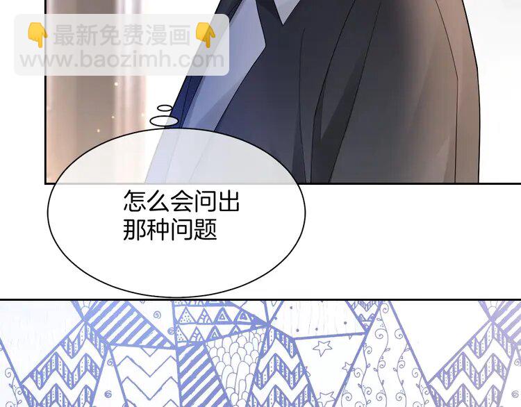 165 第165话 渡爷生闷气(1/2)-第165话