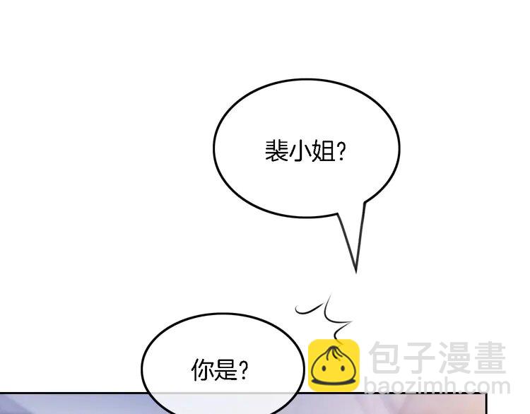 165 第165话 渡爷生闷气(1/2)-第165话