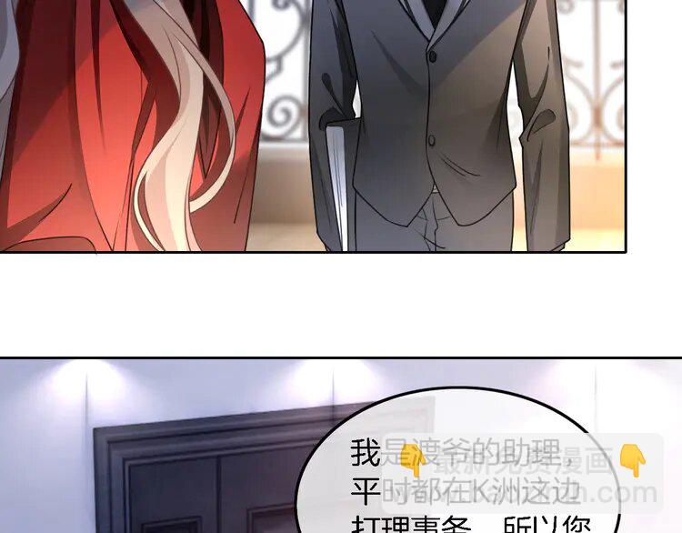 165 第165话 渡爷生闷气(1/2)-第165话