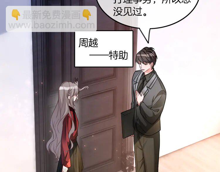 165 第165话 渡爷生闷气(1/2)-第165话