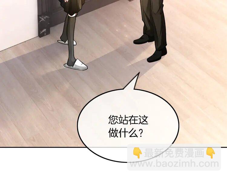 165 第165话 渡爷生闷气(1/2)-第165话