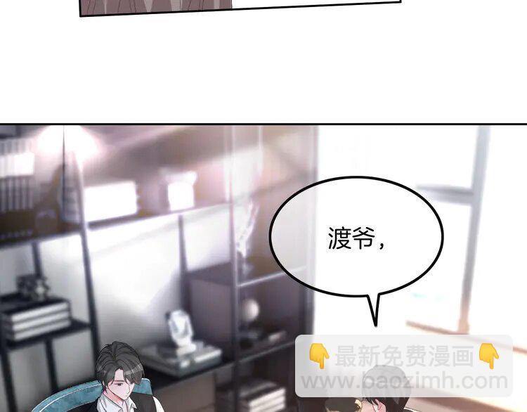 165 第165话 渡爷生闷气(1/2)-第165话