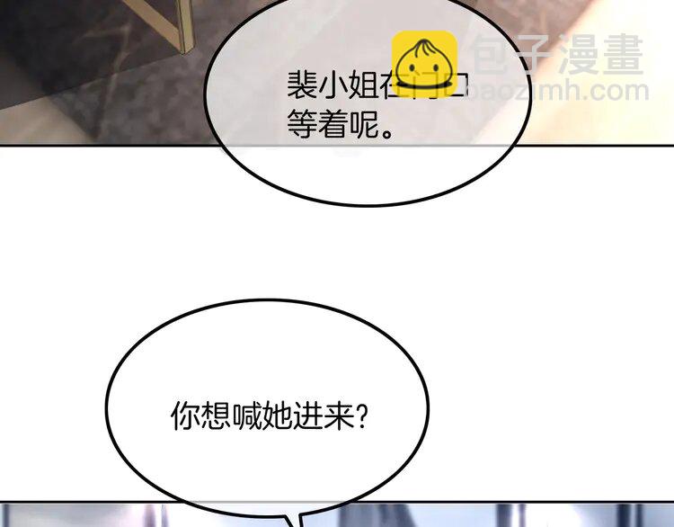 165 第165话 渡爷生闷气(1/2)-第165话