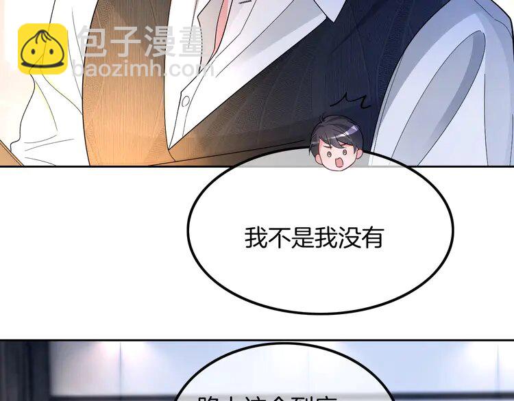 165 第165话 渡爷生闷气(1/2)-第165话