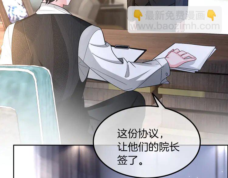 165 第165话 渡爷生闷气(1/2)-第165话